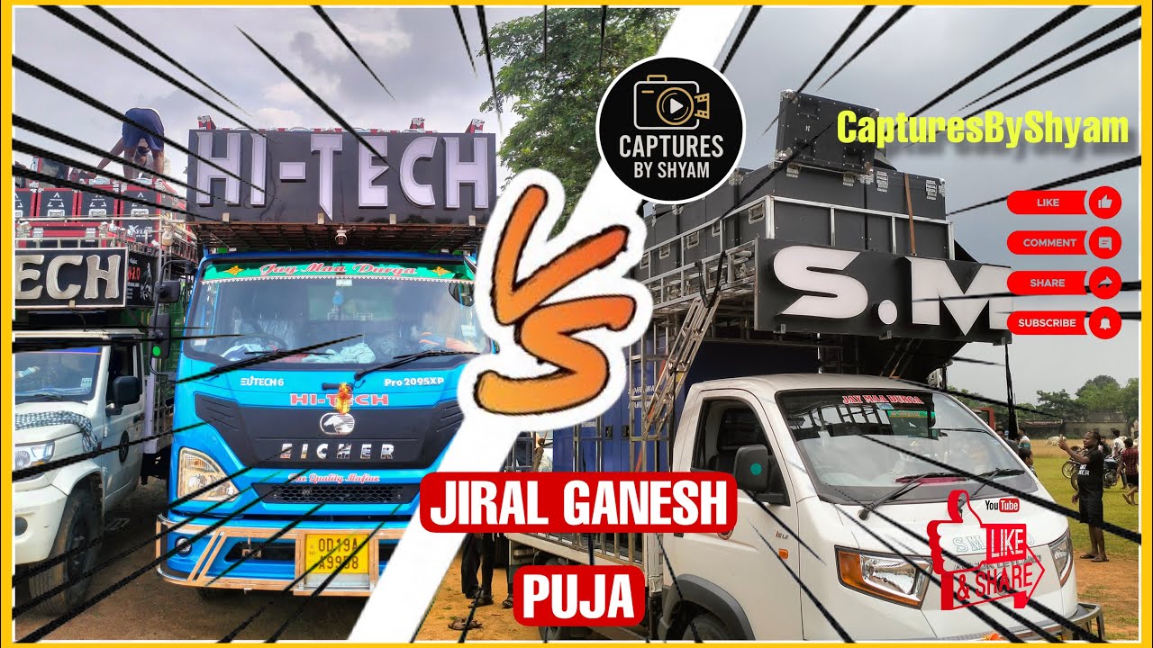 DJ SM AUDIO VS DJ HI-TECH | JIRAL GANESH PUJA | 2025 | HEAVY COMPETITION 