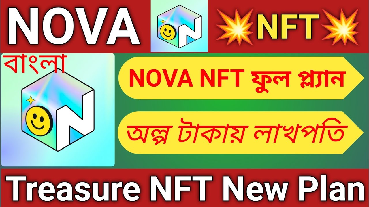 Treasure NFT New Update | NOVA NFT | NOVA NFT FULL PLAN | NOVA NFT NEW UPDATE TODAY | new mlm plan