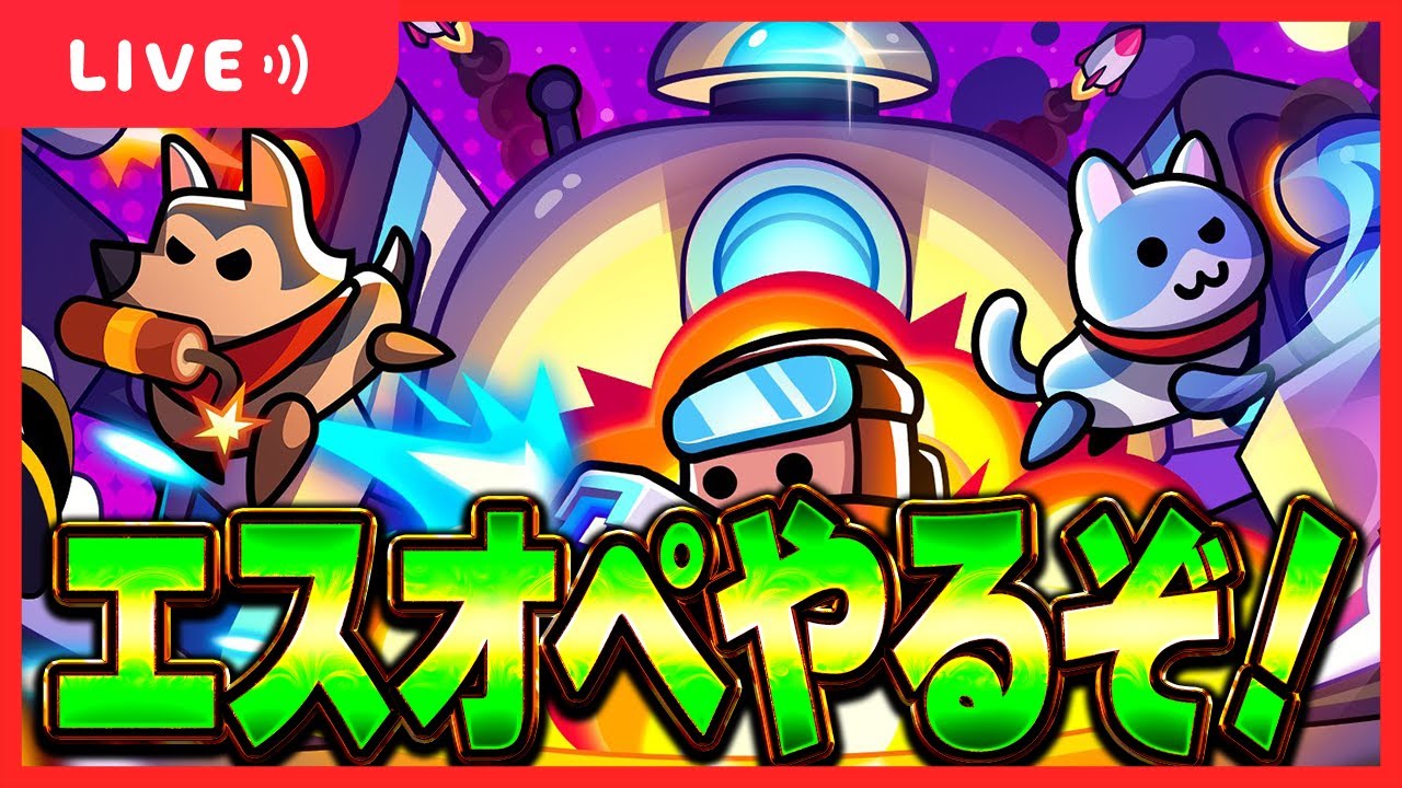 【ダダサバ】ペットが追加されたエスオペやるぞ！【ダダサバイバー】