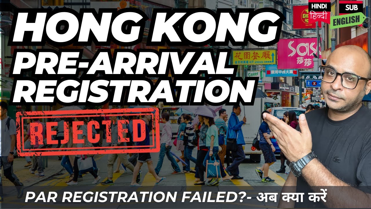 Hong Kong PAR Registration | Hong Kong Par unsuccessful- अब क्या करें