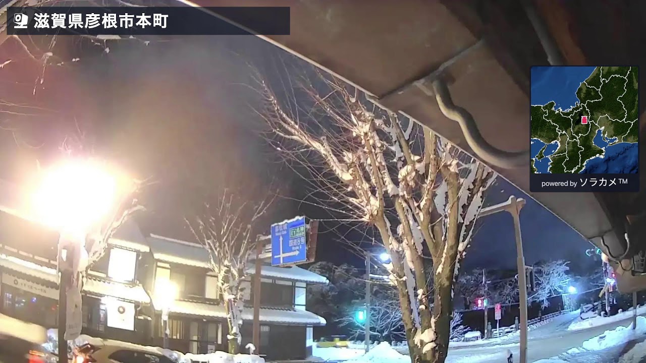 【顕著な大雪】滋賀県彦根市ライブカメラ｜ウェザーニュース