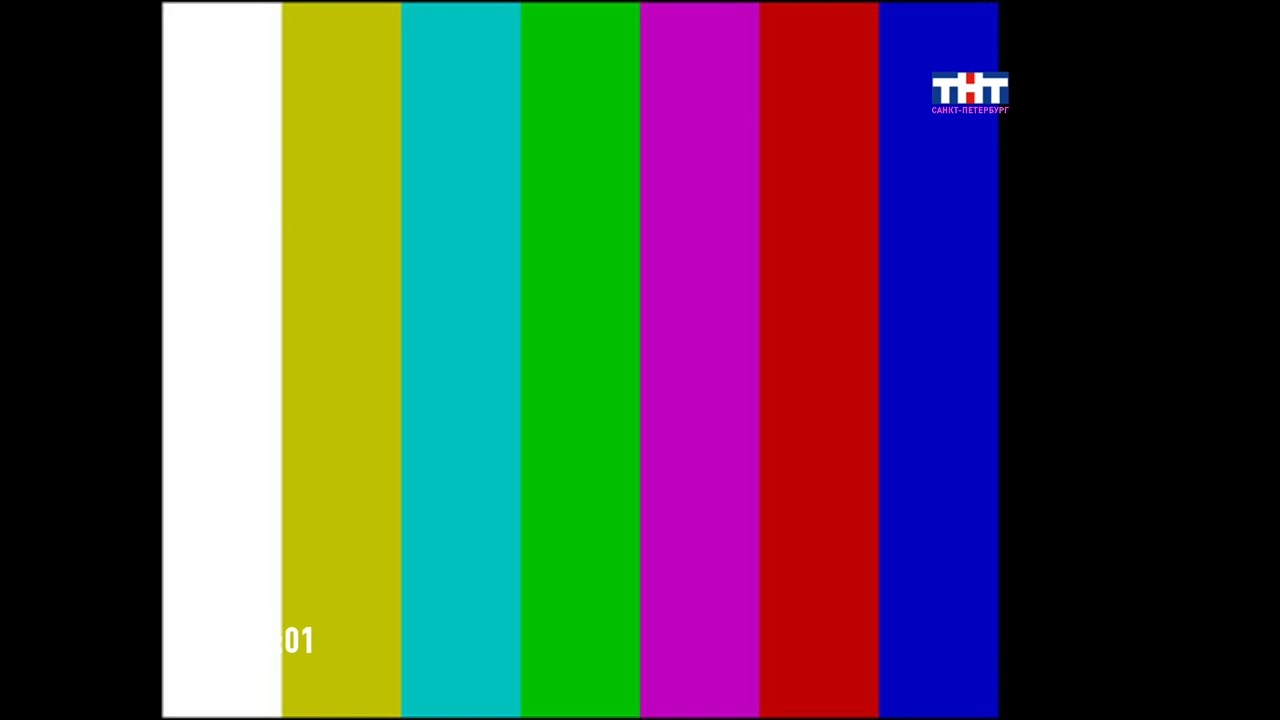 (ФЭЙК) Уход на профилактику ТНТ (13.02.2008)