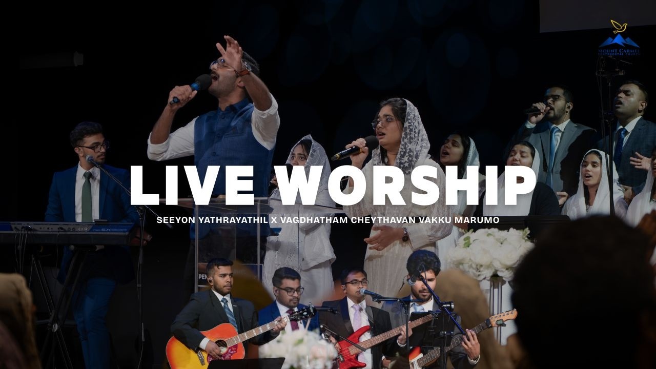 Seeyon Yathrayathil | Vagdhatham Cheythavan Vakku Marumo | MCPC Choir
