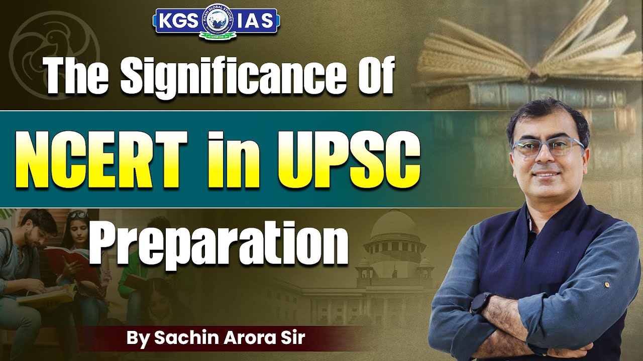 The Significance of NCERT | UPSC Aspirants | UPSC NCERT | By Sachin Arora Sir | KGS IAS English