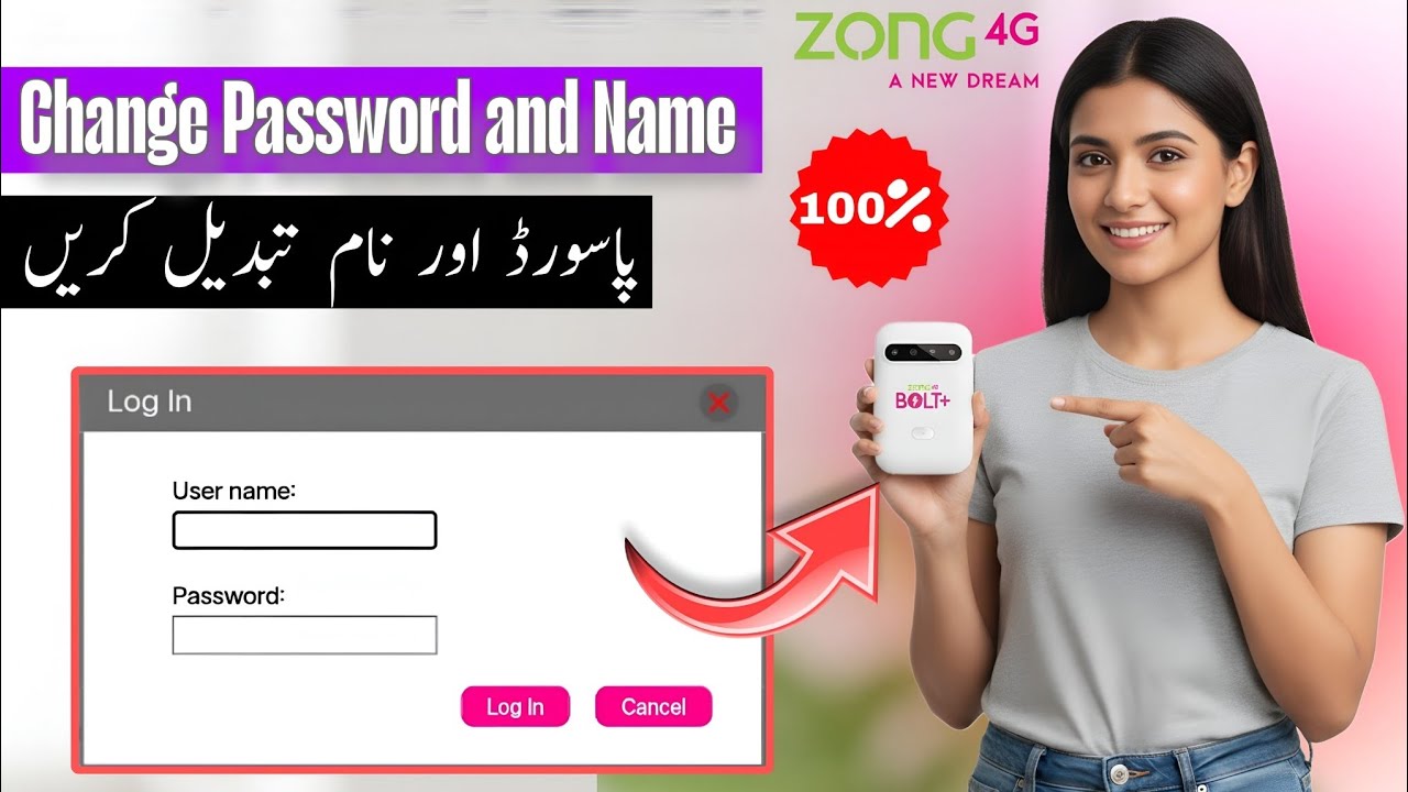 How to Change Name and Password of Zong 4G Device || How to Change Zong Device Password @Omitech2 