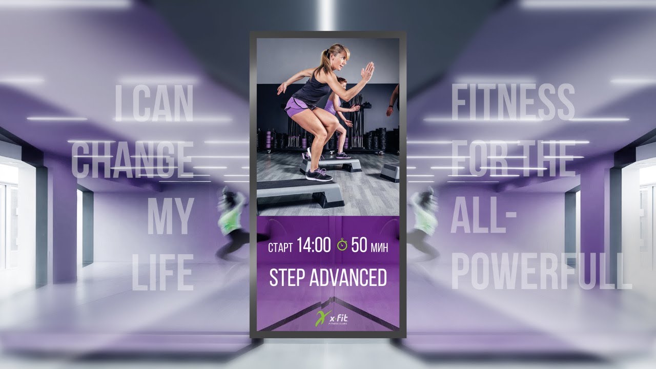 Онлайн-тренировка Step Advanced с Валерием Фоминым / 10 июня 2020 / X-Fit