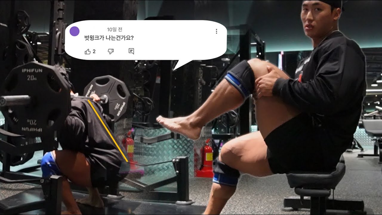 몬짐 2등의 하체운동