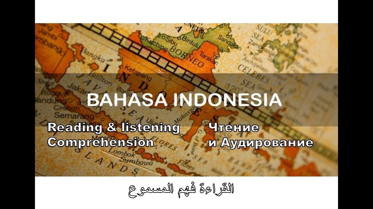 Dialog Bahasa Indonesia : Perkenalan / Знакомство / التعارف / Introduction