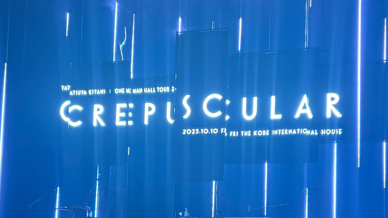 2025.10.10.キタニタツヤ CREPUCULAR 神戸