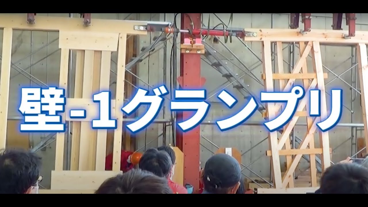 第5回「カベワンGP（壁‐1グランプリ）」開催！   アキュラ・チーム匠がトーナメント優勝