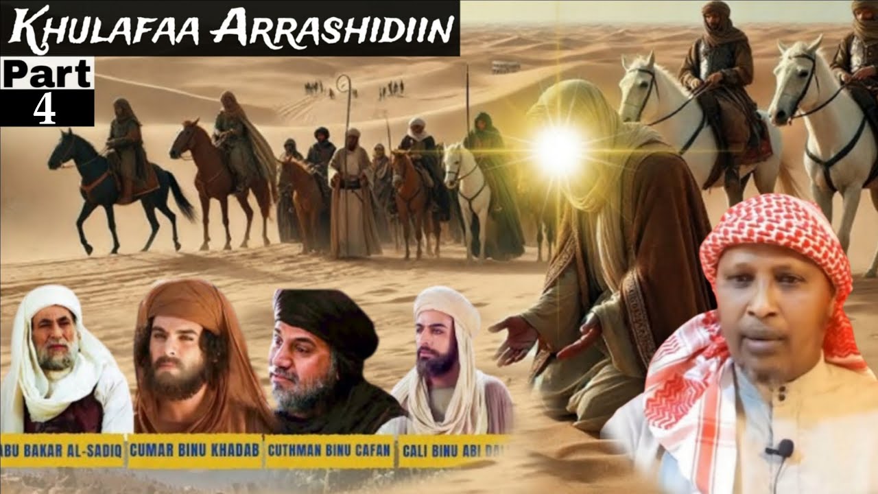 Taariikhda Khulafaa Arrashidiin || Sheekh Mustafa Cali Caanood || Part 4