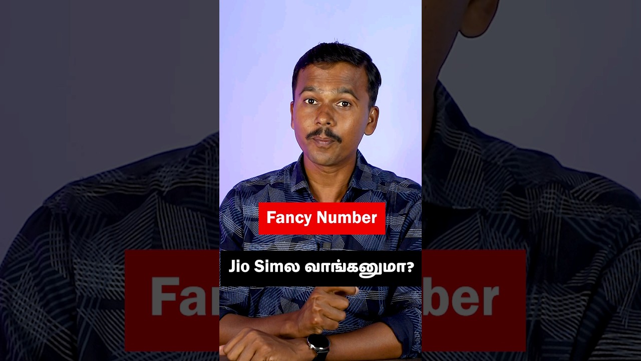 Jio Simல (Post Paid) Fancy Number வாங்கனுமா? #Shorts