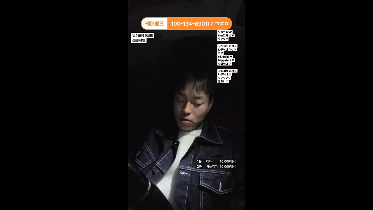 서면 초심찾기 AI버스킹 한국인 최초 춤 노래 깡다구 챔피언 고막 남친 #부산