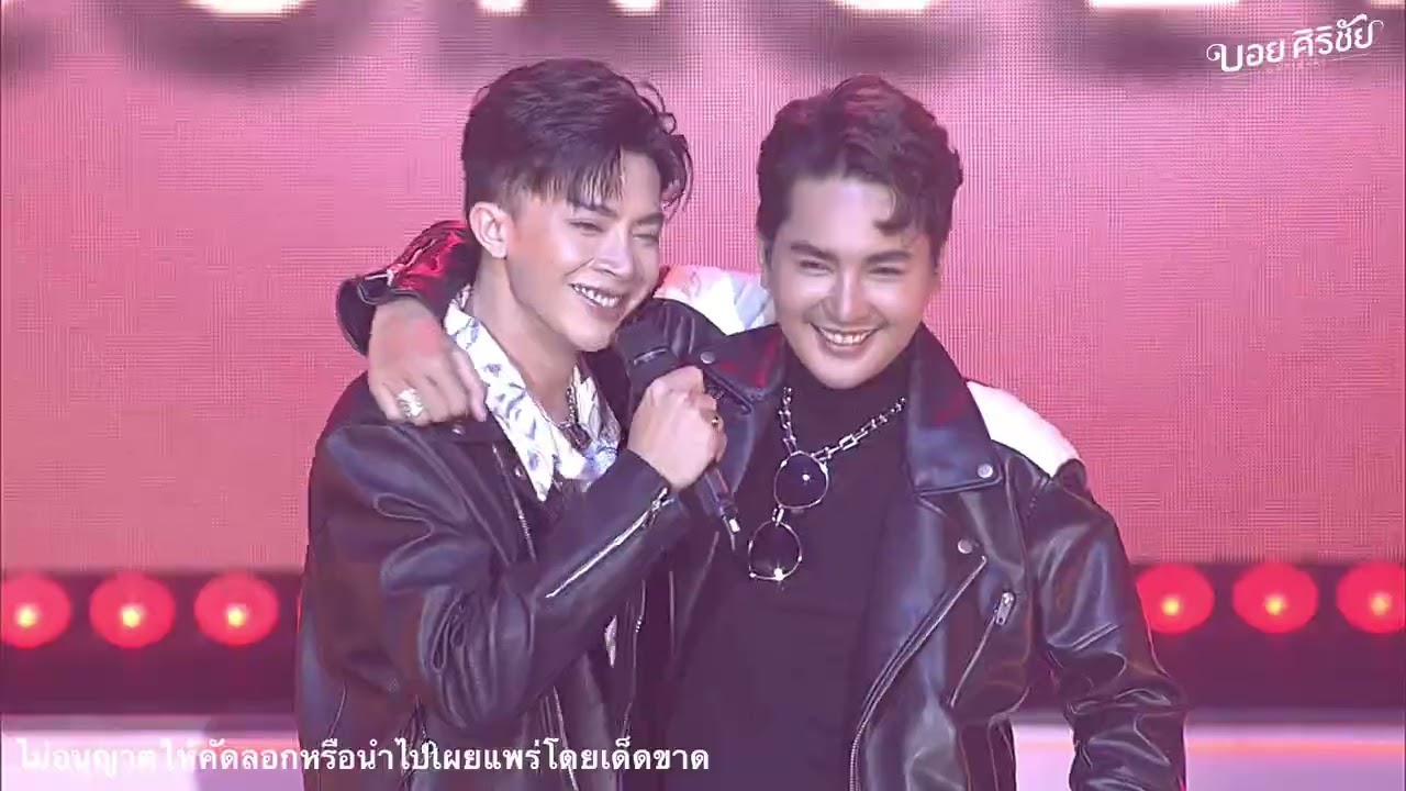น้องอาร์ทน้องชายแท้ๆน้องแอนมาเซอร์ไพรส์บอกบอสว่า...ฝากเอื้อยผมด้วย