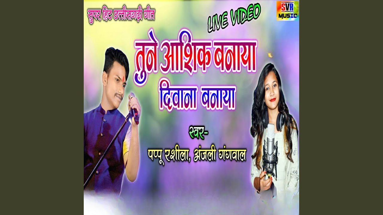 Cg Song Tune Ashiq Banaya Diwana Banaya