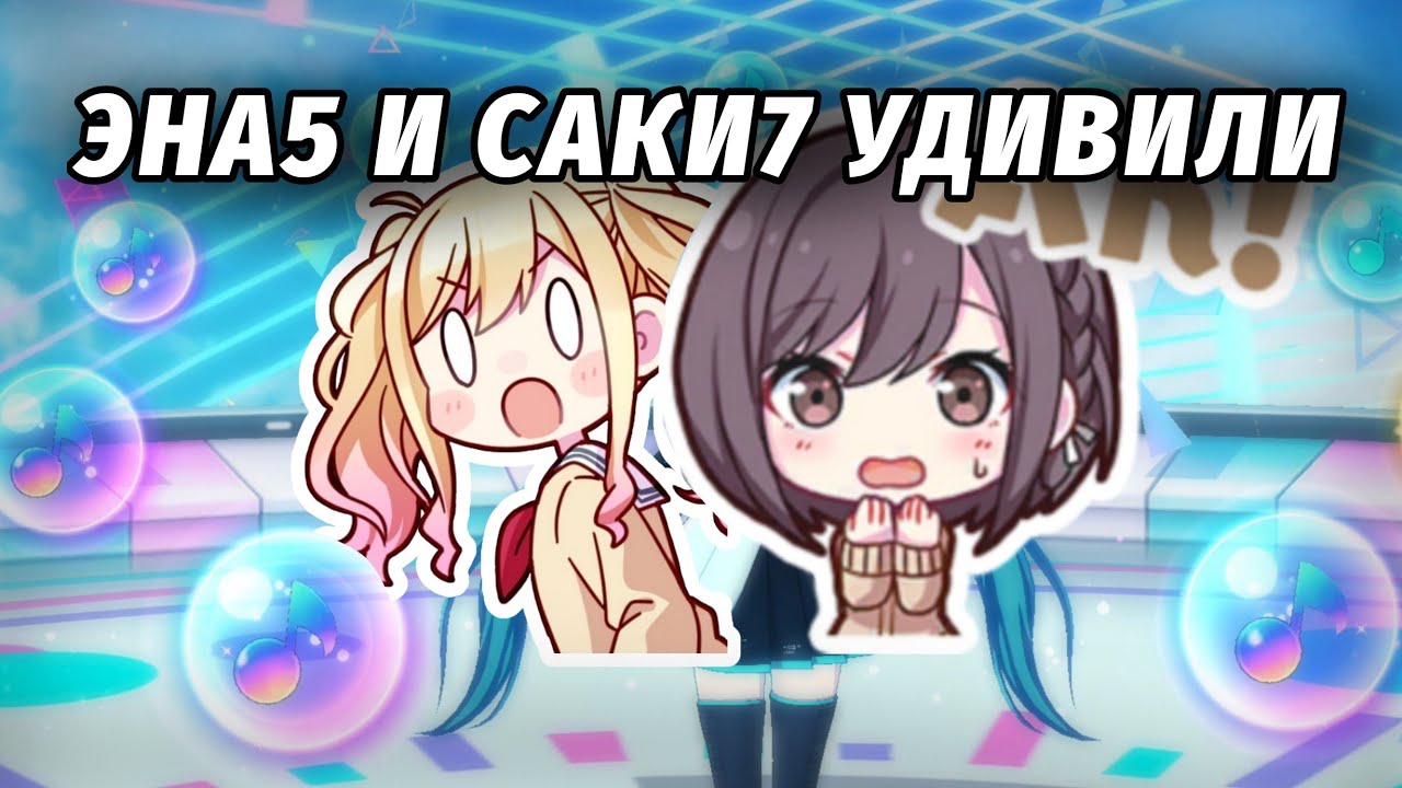 САМЫЕ ВЕЗУЧИЕ КРУТКИ НА КАНАЛЕ! Крутим эну5 на глобале и саки7 на японском сервере в project sekai! 