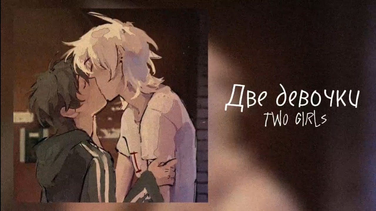 The Promise of Hope (fanDanganronpa) playlist