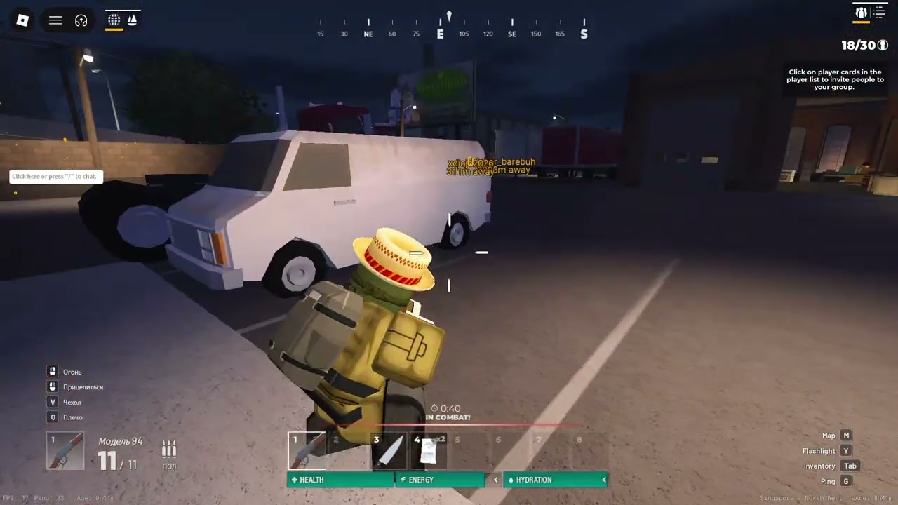 Roblox 2026 02 27 19 20 48