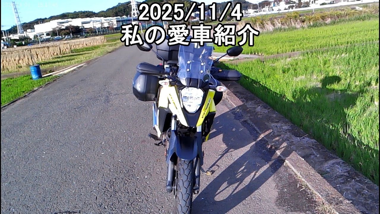 私の愛車 #VStrom250SX の紹介 #SP忠男 の #マフラー を付けています。 #8BK-EL11L #POWERBOX FULL #Vストローム250SX #林道 #バイク
