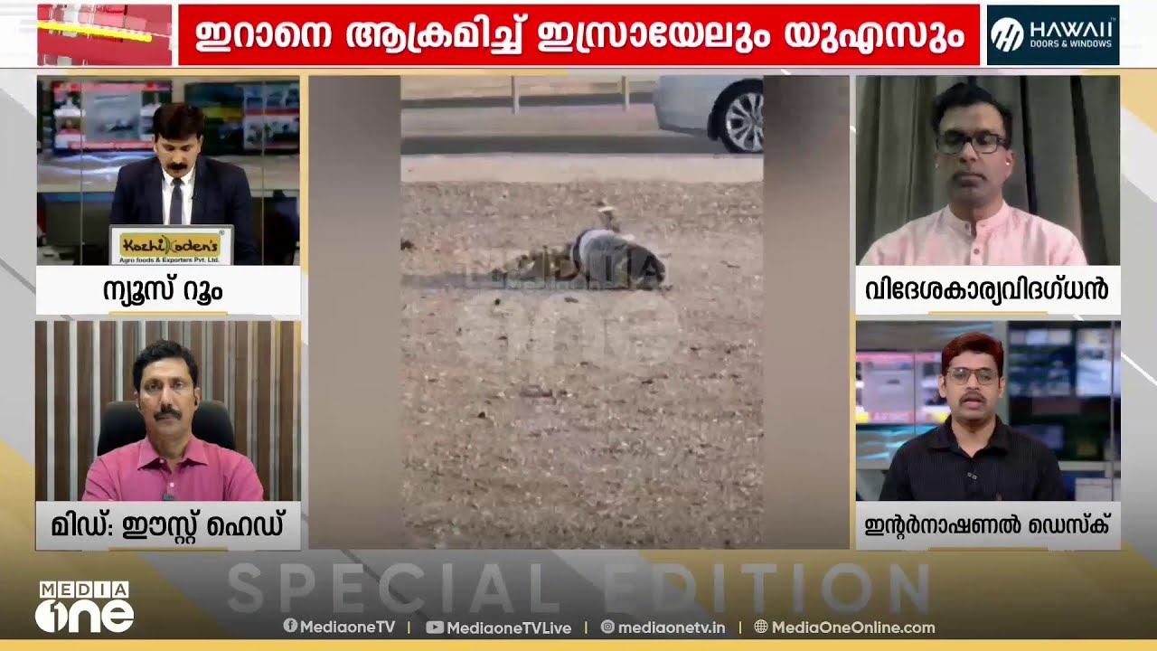 'ഇറാനിൽ കൂടി ഒരു ഭരണമാറ്റം വന്ന ശേഷം സമ്പൂർണവിജയം നേടുകയെന്നതാണ് നെതന്യാഹുവിന്റെ ലക്ഷ്യം'