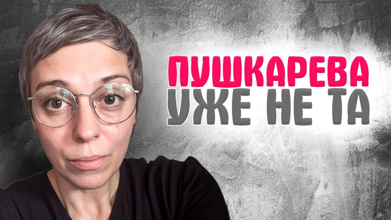 АКТЕРЫ 