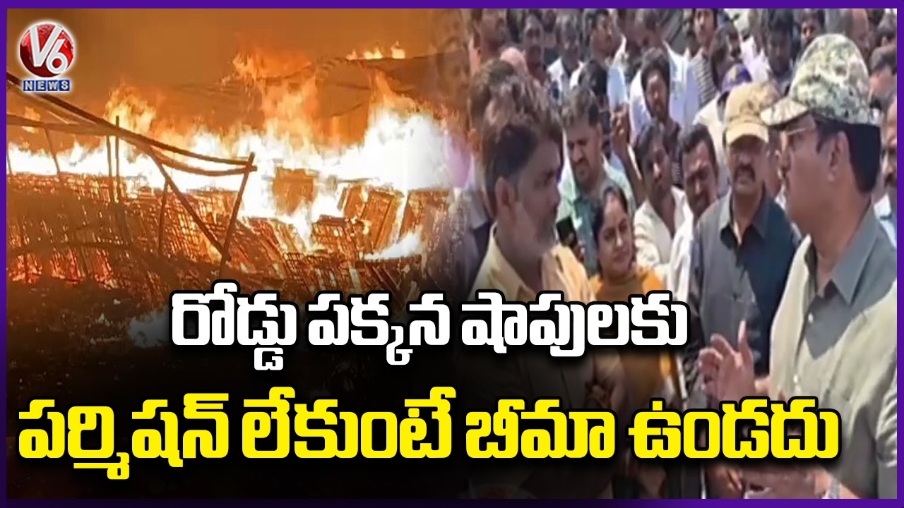 Hydra Commissioner Ranganath Inspects Fire Accident Site in Nizampet Circle | V6 News