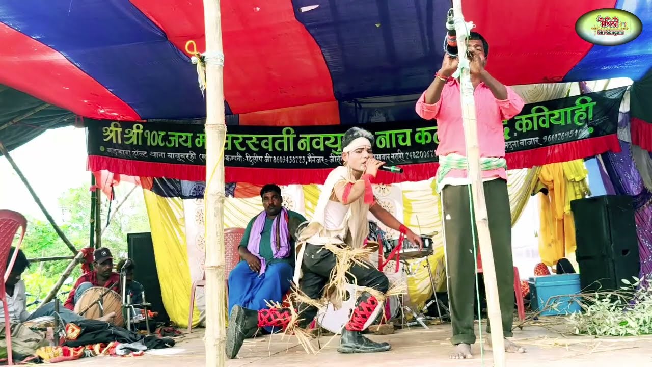 रुदल का दुसरा जन्म || Aalha Rudal Maithili Nach Program Part-19