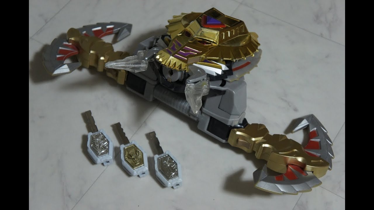 魔弾戦記リュウケンドー DXザンリュウジン MadanSenki Ryukendo