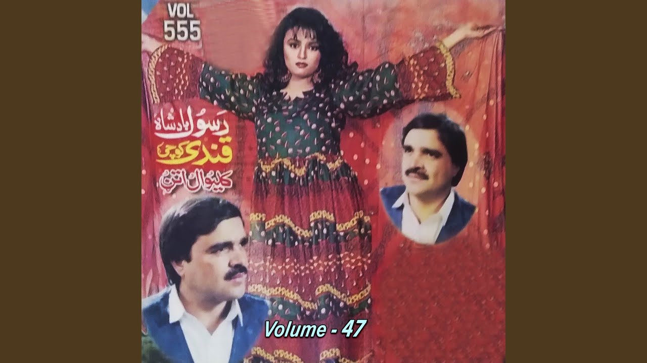 Da Khow Stah Da Yari Zor Da,Tappay