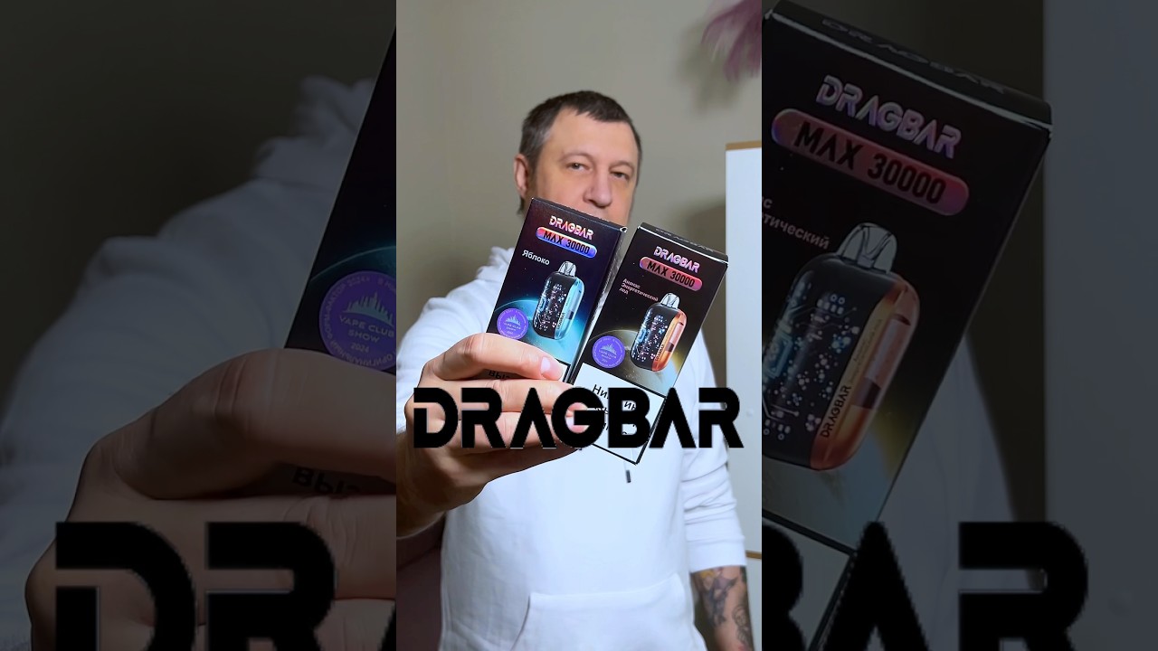 Новый вейп от DRAGBAR Распаковка Max 30000