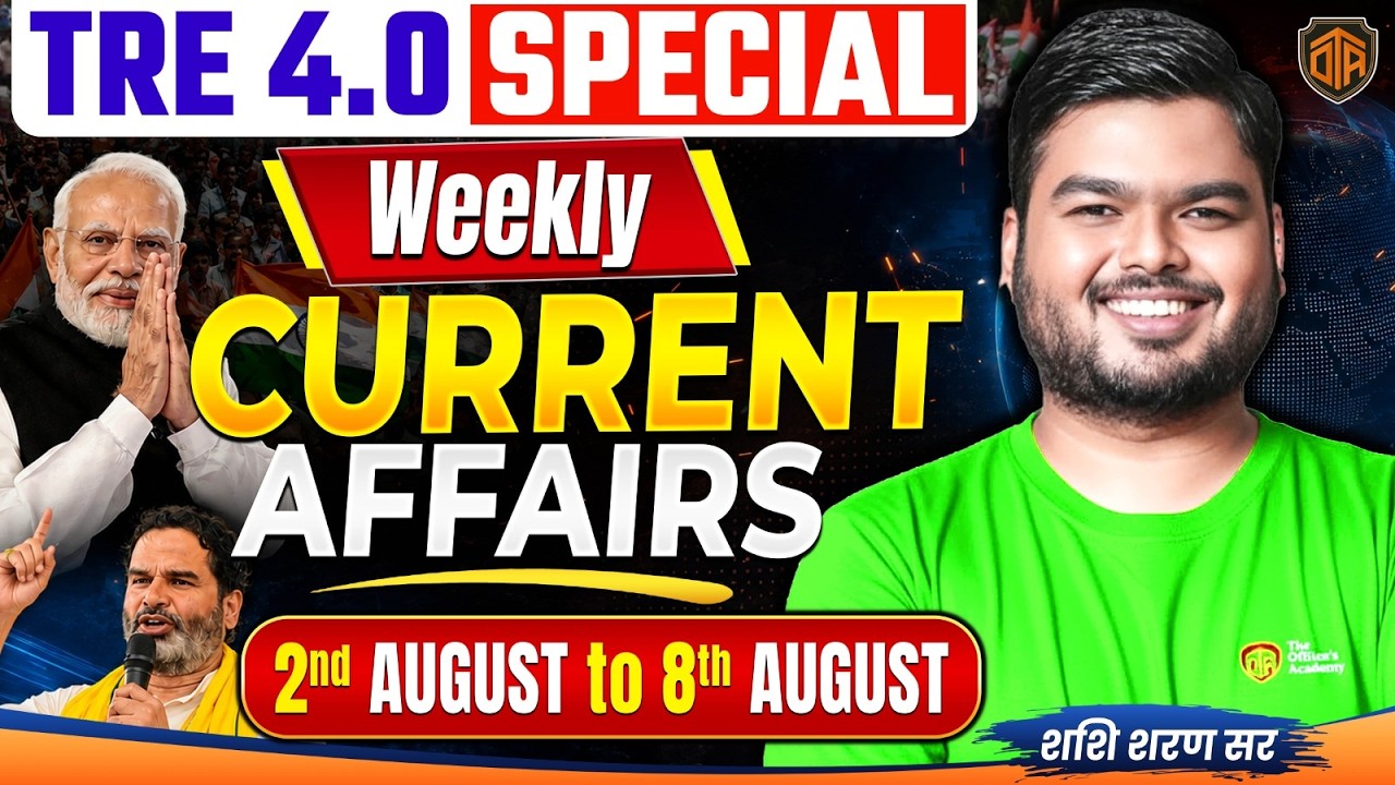BPSC TRE 4.0 | Daily Current Affairs | Bihar Teacher Weekly Current Affairs 2026 | Shashi Sharan Sir