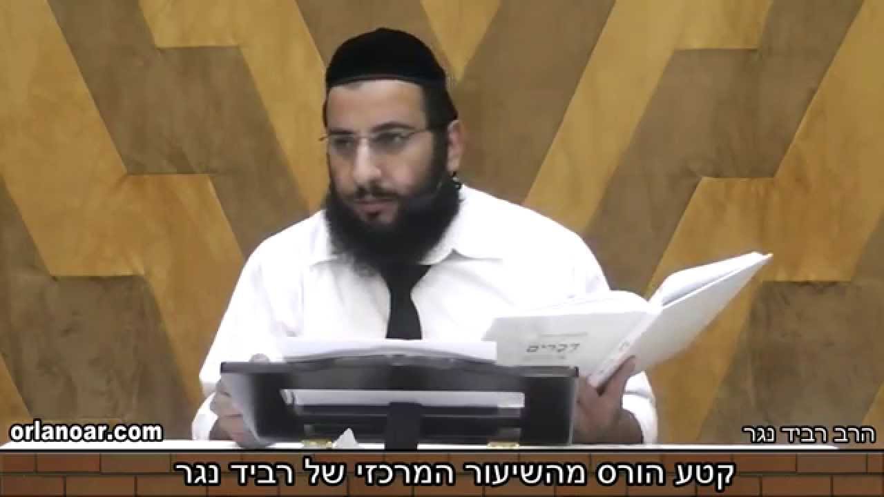 רביד נגר - קטע הורססס - מה עבר לה בראש?