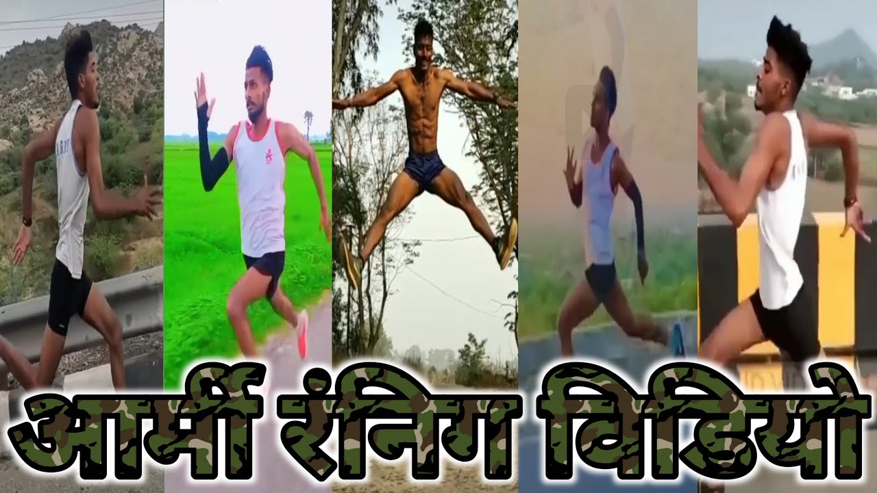 🇮🇳 Indian army running motivation video | best motivation sayari | #Army #BSF #SSC | Army soldier 🇮🇳