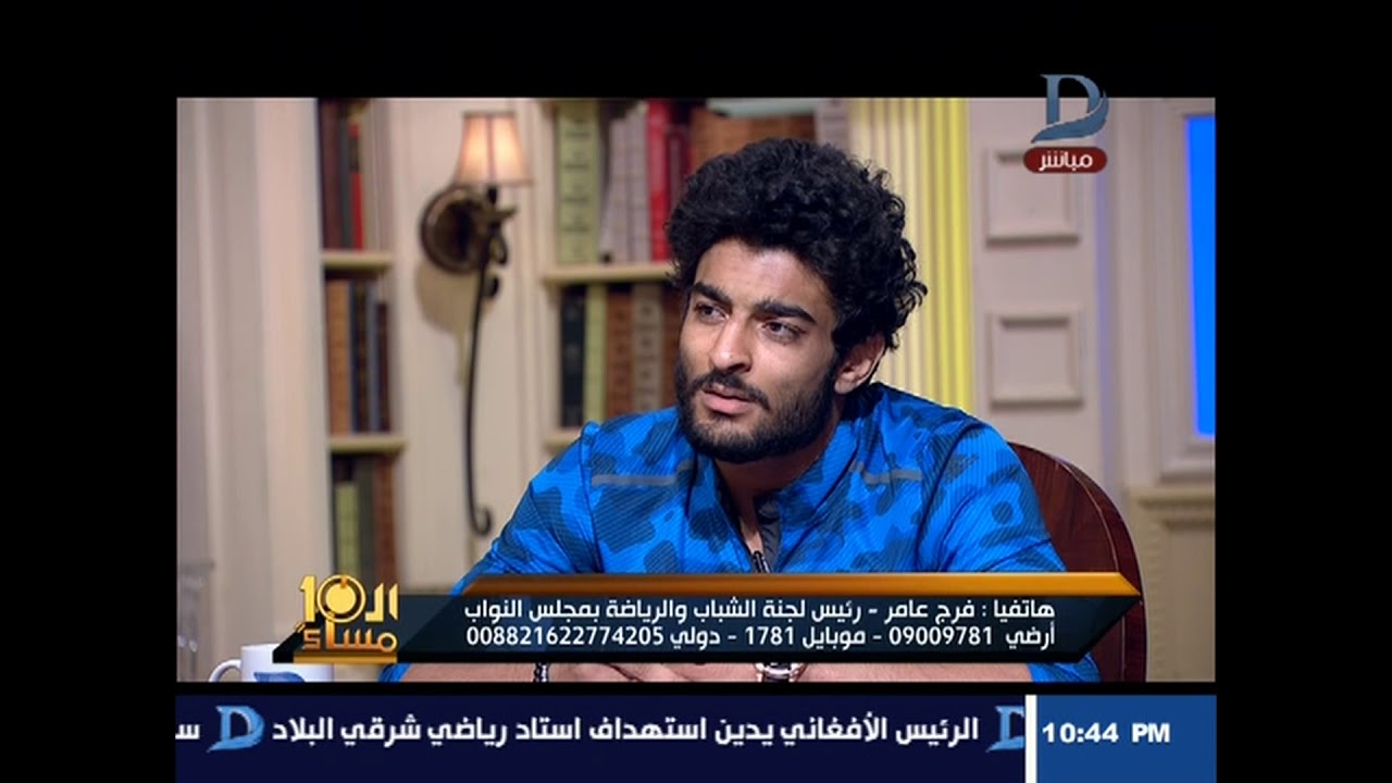 العاشرة مساء| فرج عامر يرد: على إتهامه ب