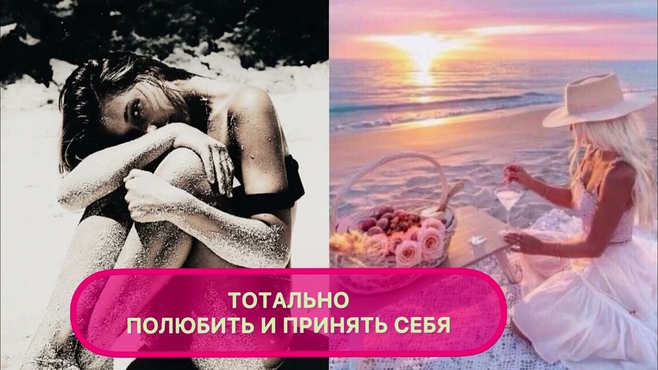 Саблиминал любви к самому главному человеку| ПРОСТО СЛУШАЙ И РАСЦВЕТАЙ🌹
