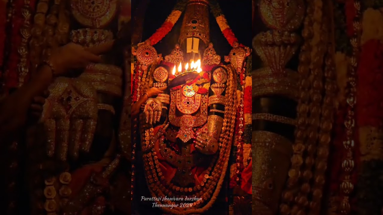 புரட்டாசி மாதம் மூன்றாவது சனிக்கிழமை