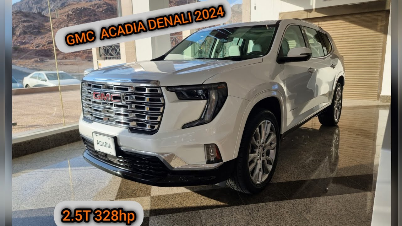 جي ام سي أكاديا دينالي 2024 مع السعر  يوكن صغير ؟؟