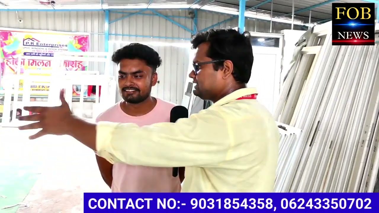 बेगूसराय में खुल गया बिहार का सबसे बड़ा UPVC Window & Doors की फैक्ट्री |