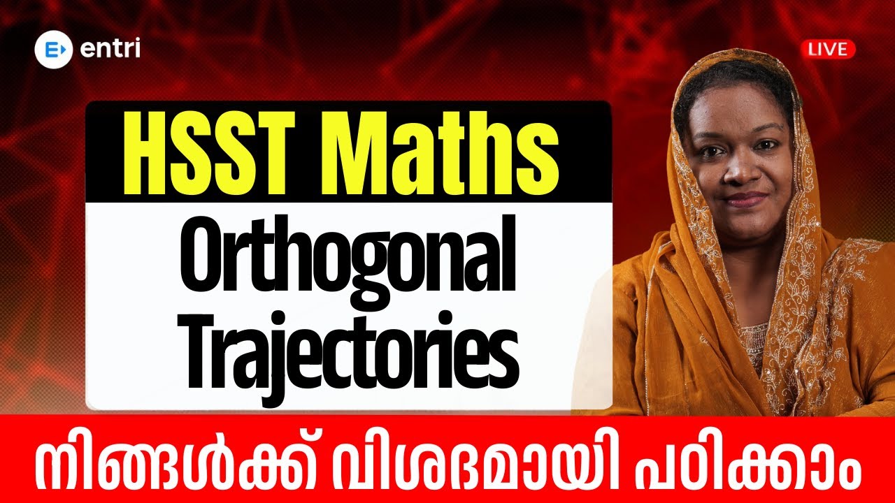 HSST Mathematics 🔥 Orthogonal Trajectories 🔥 എളുപ്പത്തിൽ Crack ചെയ്യാം 🔥 Entri Teaching Exams