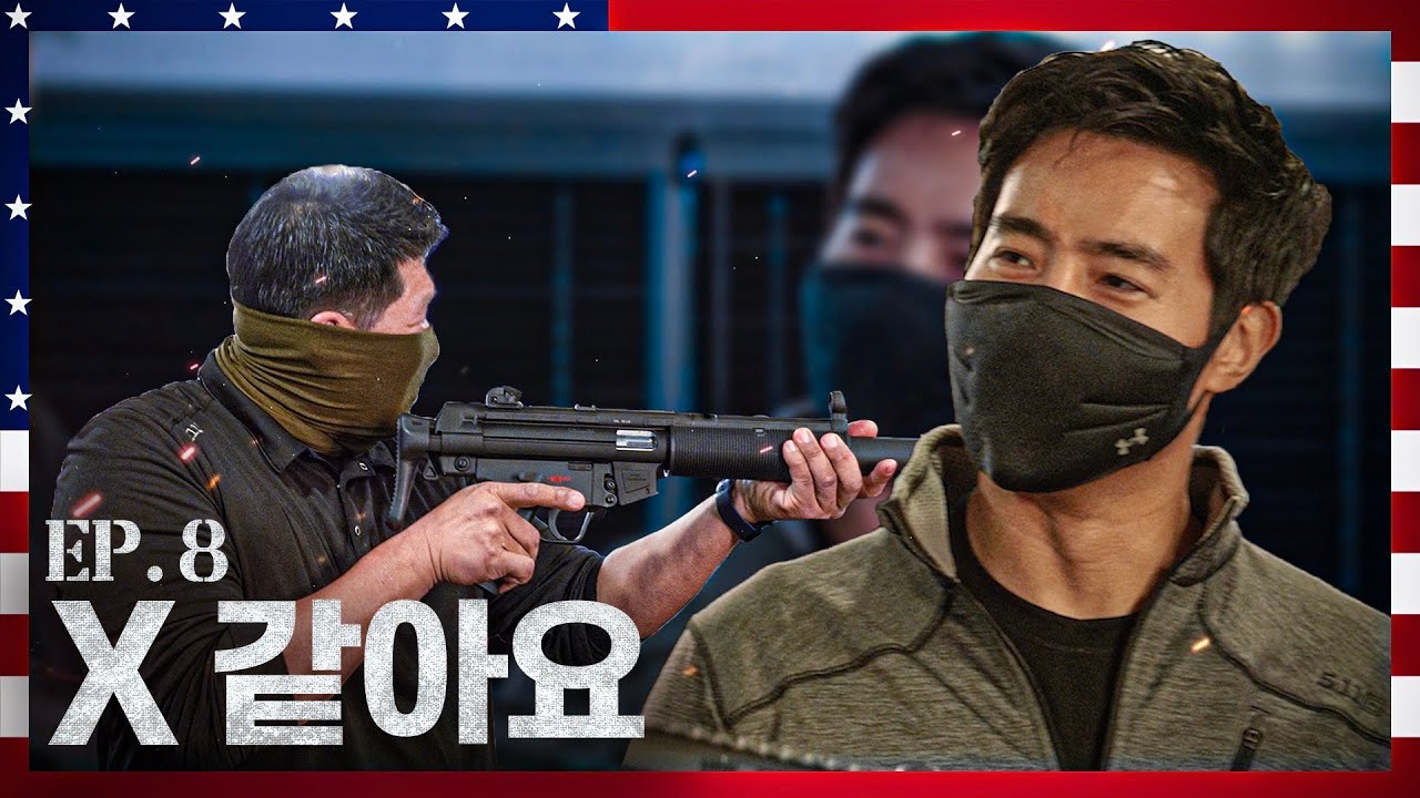 팩트폭력: K 시리즈 국산 총. K2, MP5, AK-47 등｜TO USA 미국행 EP. 8 (ENG)