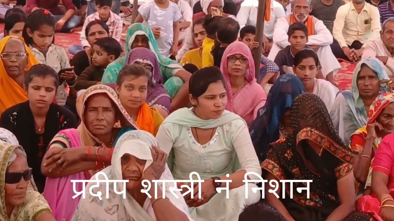 ग्राम दहलिया मे कथा मे गजलो का 