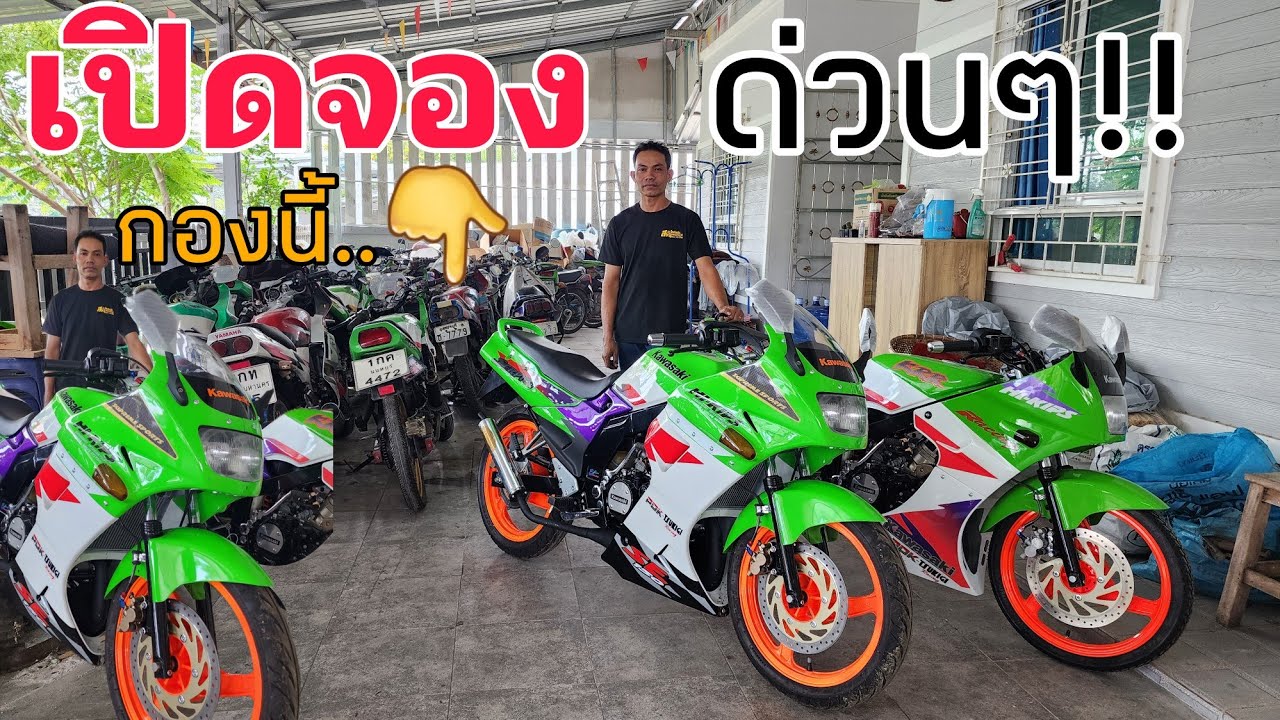 รับปั้นรถด่วน!! ราคาไม่แรงสวยดีไม่มีหมกอย่างแน่นอนโทร083-787-0118 ช่างเสนอ