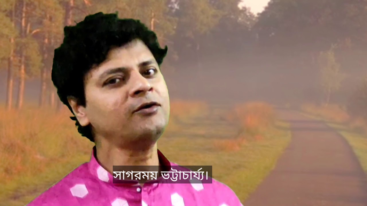 Sob Dibi Ke। Sagarmoy Bhattacharjee।সব দিবি কে