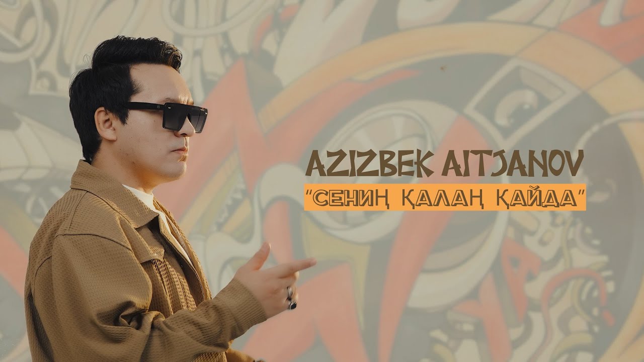 Azizbek Aitjanov - 20 May Senin' qalan' qayda youtube (Mood Video)