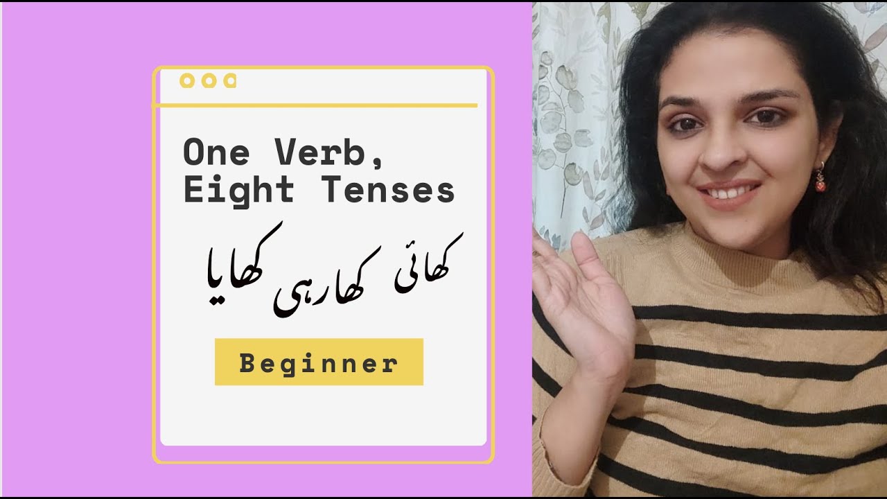 Learn EIGHT URDU TENSES with one verb!