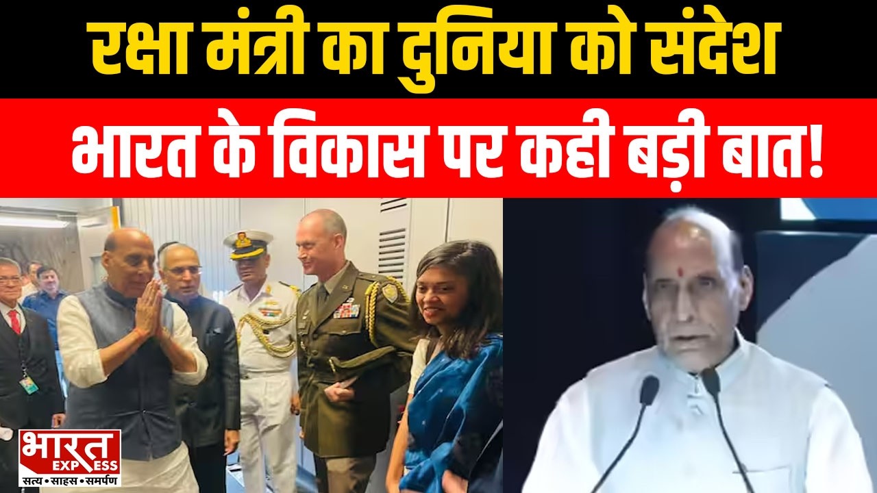 National Defence Industries Conclave में बोले Rajnath Singh,भारत की रक्षा ताकत पर बड़ा संदेश |