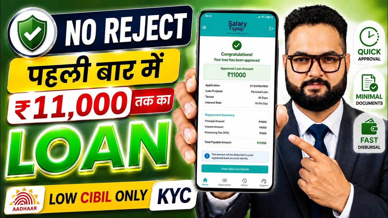Loan Apps For Low CIBIL Score - New Best Loan App 2026 Low Cibil Score Instant Loan - NEW Loan App