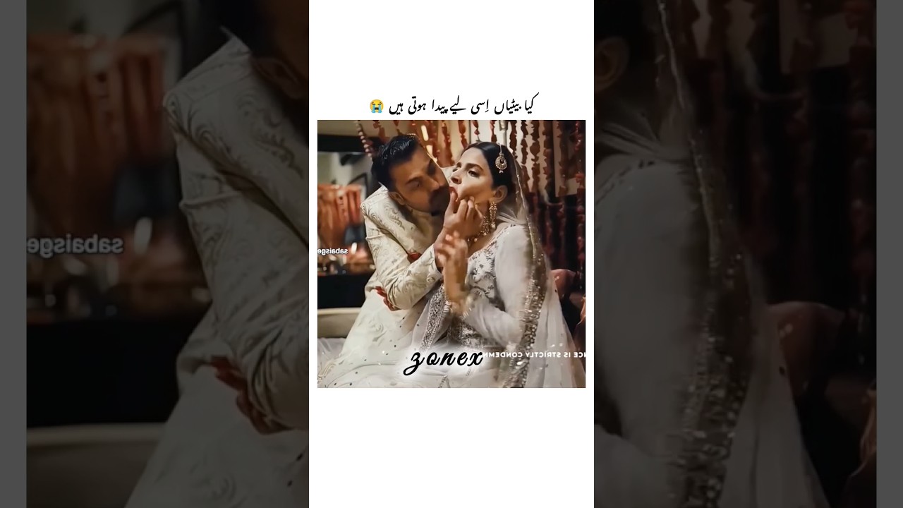 saba qamar being tortured 🥵😖 #sabaqamar #mohra #laibakhan #mikaalzulfiqar #viral #shorts #drama