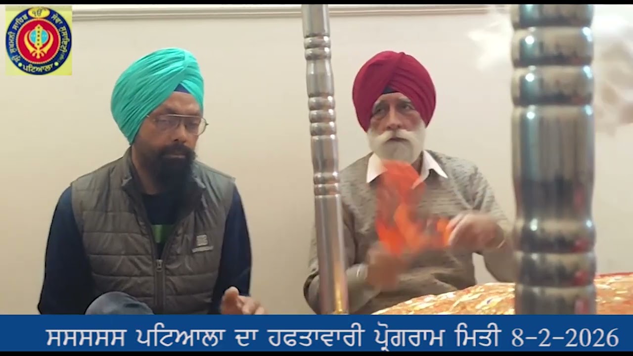 SSSSS WEEKLY PROGRAM ON 2.8.2026