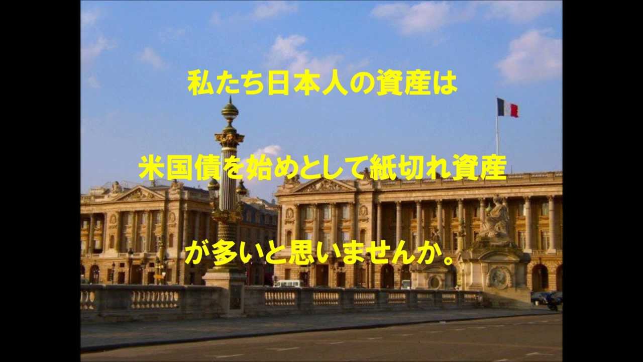 ソブリンリスク.wmv